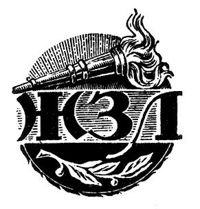 Штрихи к биографии