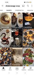 Рыбные дела 