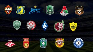 Чемпионат России 2023/2024