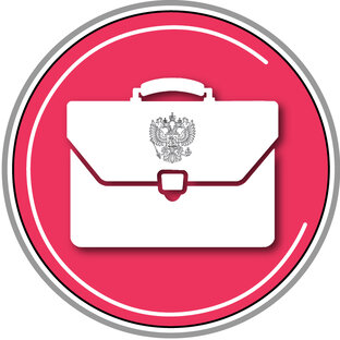 Новые Законы