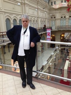 В людях - Моя Германия 11