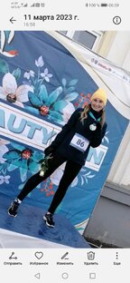 Бегущая блондинка 