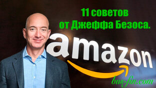 История успеха