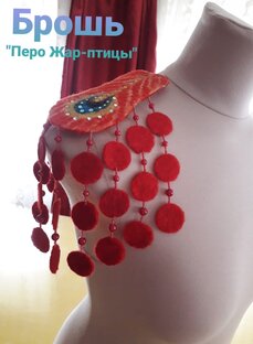 Мокрое валяние