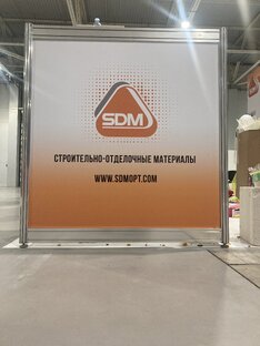 Sdm