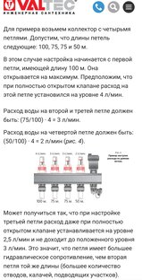 Хитрости