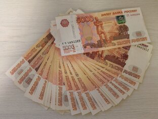 Финансы и бюджет 