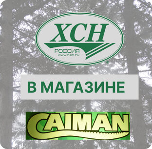 ХСН