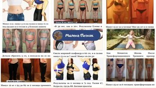 100% результаты в снижении веса: комплексный подход