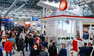 Мероприятия