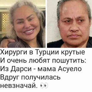 Стишки о героях шоу TLC