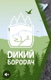 Полевая кухня