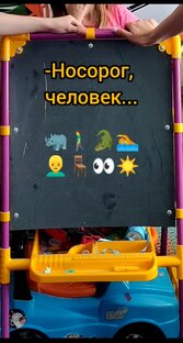 Задачи, загадки и прочее