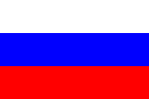 Русские современные танки