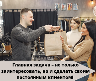 Целевая аудитория