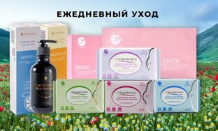 Ежедневный уход