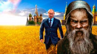 Исторические предсказания