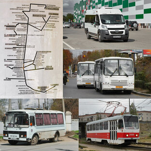 Транспорт