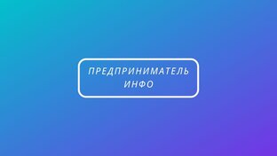 Кадровое дело