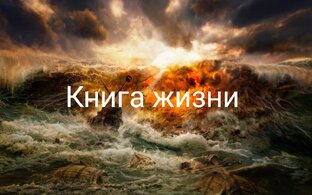 Фантастика 