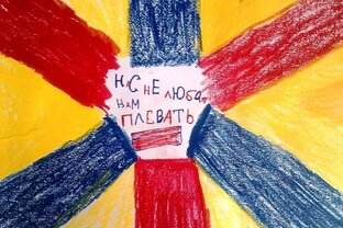 Нас не любят - нам плевать. История о том, как я был вожатым.