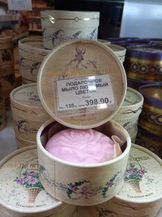 Магазины косметики