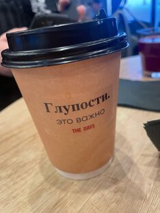 Сибирские каникулы