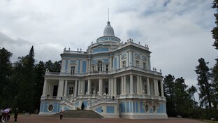 Ораниенбаум 
