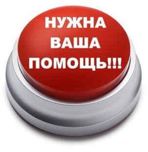 Помощь юриста