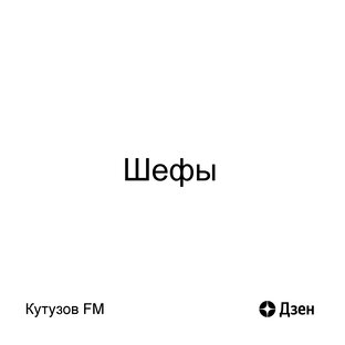 Кто же они?