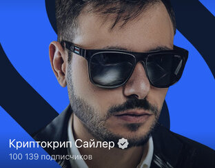 Мой телеграм канал
