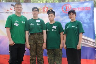 Участие в мероприятиях 