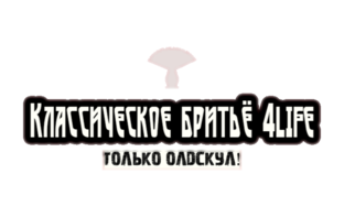 Шаветка