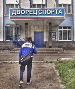 Sport