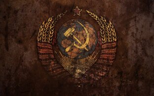 "СССР"