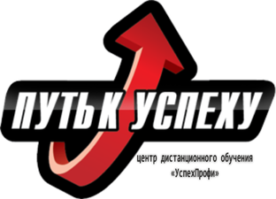 Дистанционного обучение