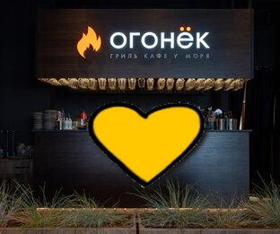 Наши гости и их истории 🧡 Гриль кафе Огонек
