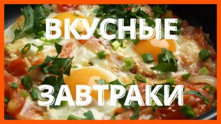То что мы любим.