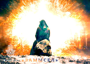 Кино со смыслом