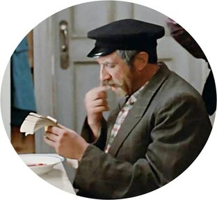 Исторический календарь.