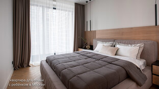 Комплексные проекты