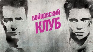 Обзоры-Фильмов