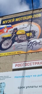 Путешествия 