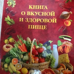Еда в СССР