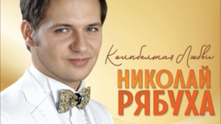 Студийные записи