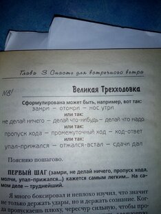 Размышления о жизни 1