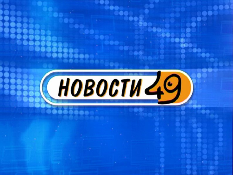 49 канал. Телеканал НСК 49. Вести 49 канал Новосибирск. НСК 49 логотип