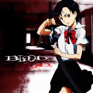 Blood +
