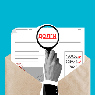 Все о банкротстве