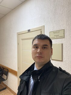 Рабочий день 